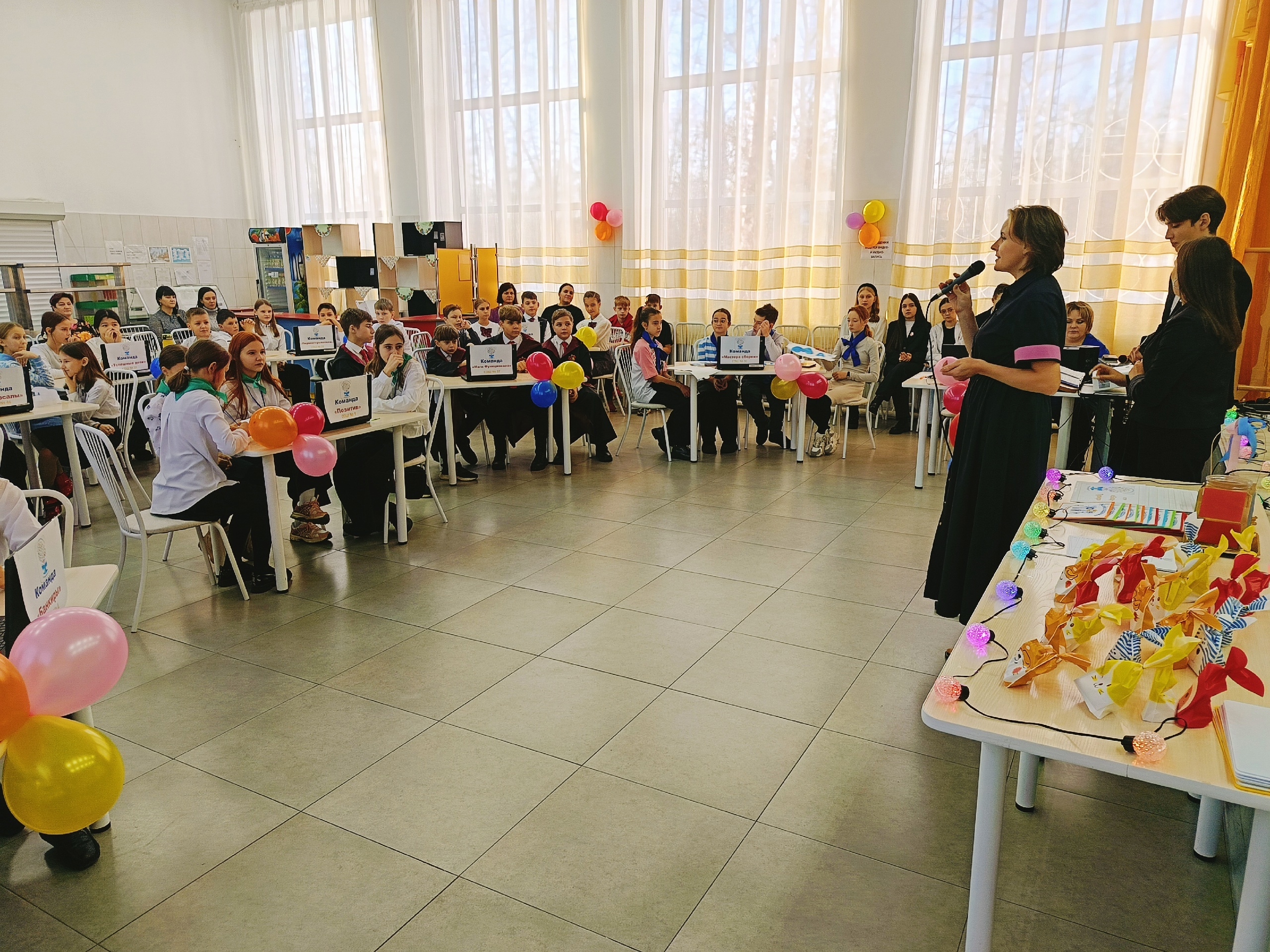 Муниципальный конкурс &amp;quot;Функциональная грамотность: учимся для жизни&amp;quot;.